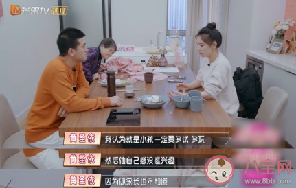 孩子兴趣培养是广撒网还是专注一件事 兴趣培养是要精还是多