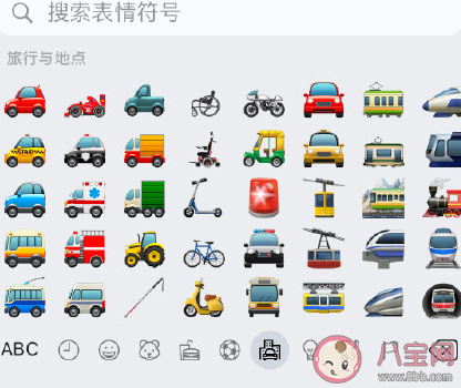 三蹦子的emoji是怎样的 三蹦子emoji怎么发