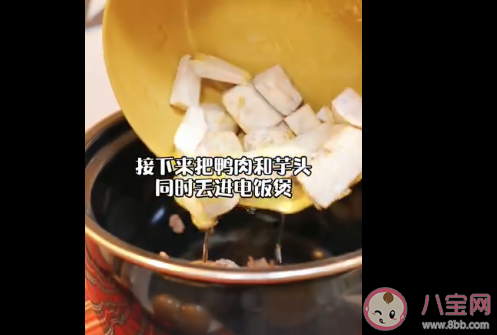 电饭煲芋芋啤酒鸭怎么做 啤酒鸭家常食谱做法大全