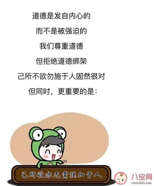 如何正确处理道德绑架 道德绑架厉害之处在什么