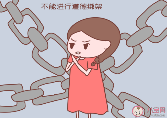 如何正确处理道德绑架 道德绑架厉害之处在什么