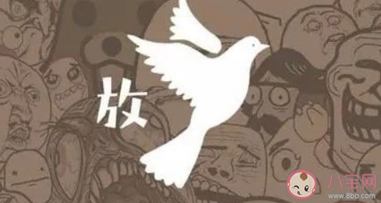 爽约为啥叫放鸽子 蚂蚁庄园正确答案