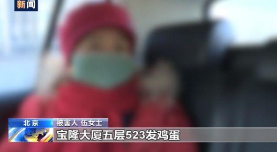 央视揭秘免费领鸡蛋骗局 免费领鸡蛋的套路是什么