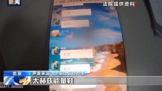 央视揭秘免费领鸡蛋骗局 免费领鸡蛋的套路是什么