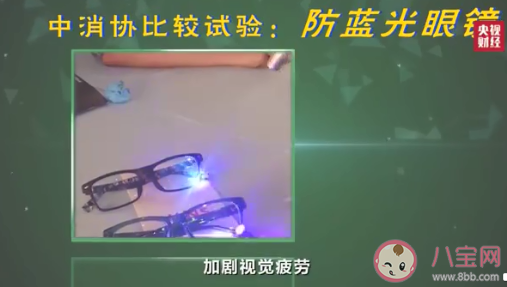 防蓝光眼镜真能预防近视吗 蓝光真的对眼睛有害吗