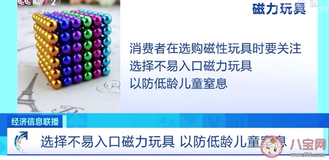 市场监管总局发布6类产品的消费提示 哪6类产品购买要注意