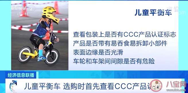 市场监管总局发布6类产品的消费提示 哪6类产品购买要注意