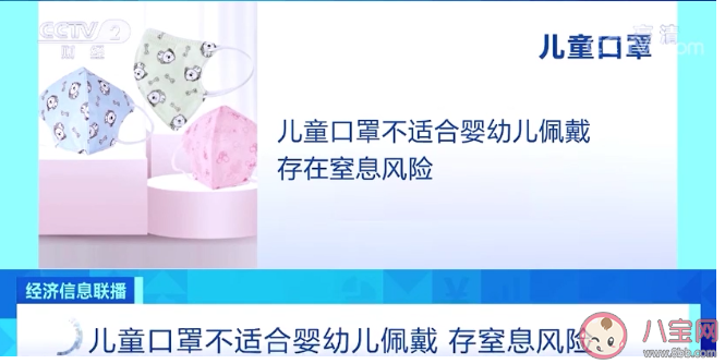 市场监管总局发布6类产品的消费提示 哪6类产品购买要注意