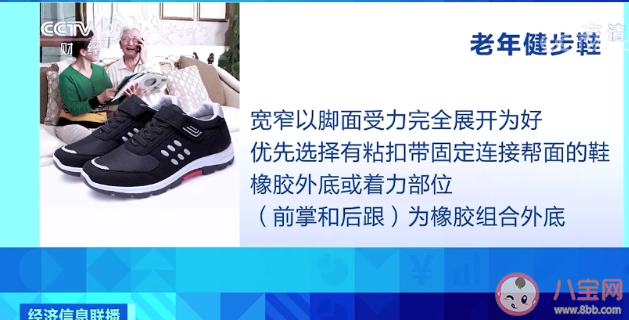 市场监管总局发布6类产品的消费提示 哪6类产品购买要注意