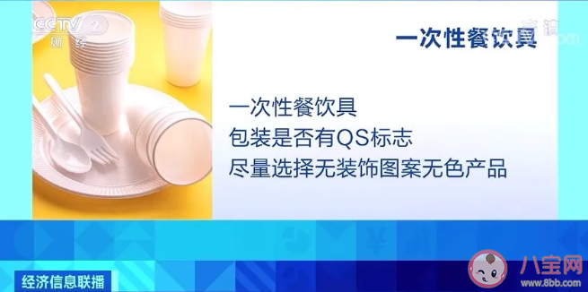 市场监管总局发布6类产品的消费提示 哪6类产品购买要注意