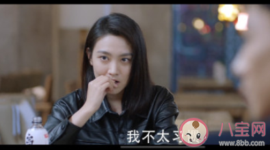 《你的是我的城池营垒》卓文靖喜欢邢克垒吗 卓文靖结局是什么