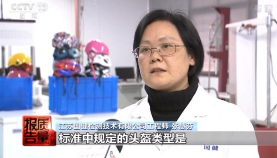 央视揭秘头盔质量问题 哪些品牌头盔质量不合格