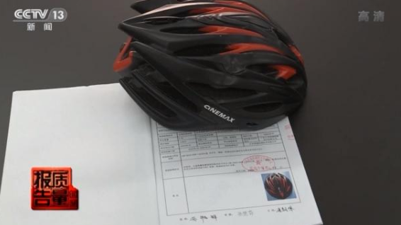 央视揭秘头盔质量问题 哪些品牌头盔质量不合格