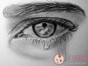 蚂蚁庄园3月16日答案：流眼泪能排出体内毒素吗