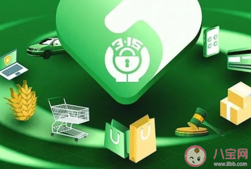 网购时遭遇霸王条款怎么办 消费出现纠纷该如何维权 网购时遭遇霸王条款怎么办 消费出现纠纷该如何维权