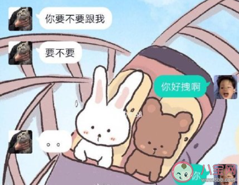 喜欢的人要怎么追 如何搞定自己喜欢的人