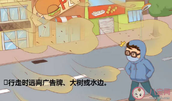 沙尘天气出行怎么做好防护 沙尘天气外出注意事项