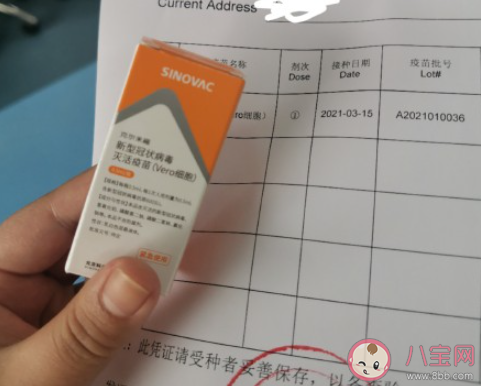 接种新冠疫苗后多久能献血 我国上市四款新冠病毒疫苗有什么区别 接种新冠疫苗后多久能献血 我国上市四款新冠病毒疫苗有什么区别