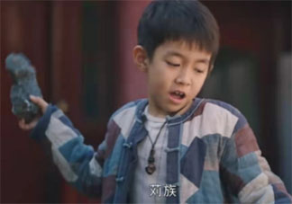 《司藤》瓦房为什么没死 原著瓦房结局是什么