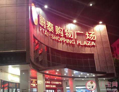 倡议线下购物七日无理由退货是怎么回事 具体规定和流程是怎样的 倡议线下购物七日无理由退货是怎么回事 具体规定和流程是怎样的