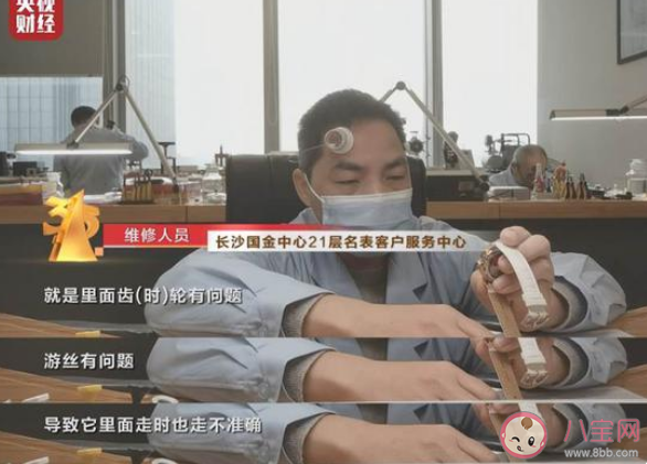 315晚会揭名表维修内幕 名表维修有哪些套路