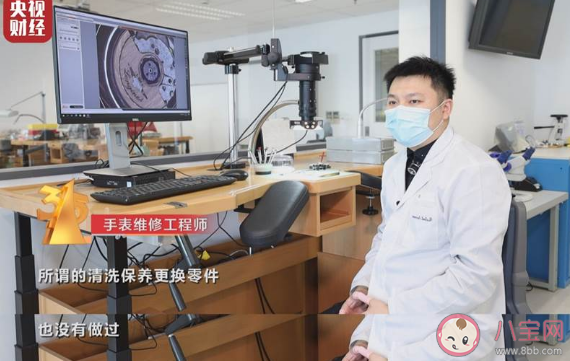 315晚会揭名表维修内幕 名表维修有哪些套路