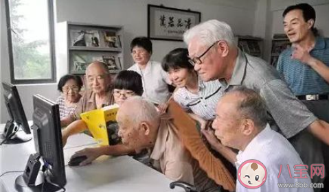 如何看待年轻人选择抱团养老 你会选择哪种养老方式