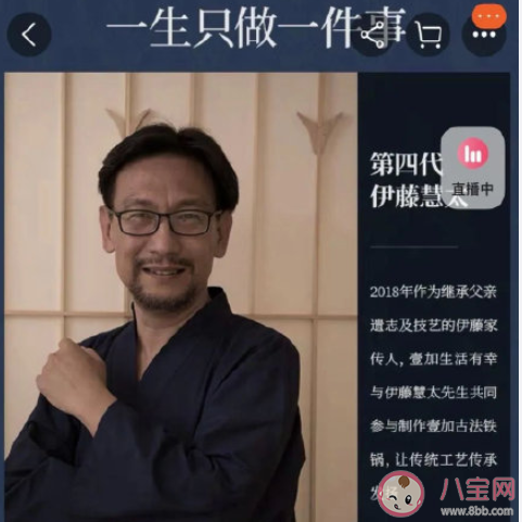 国产铁锅谎称日本制造卖千元是怎么回事 购买铁锅时要注意些什么 国产铁锅谎称日本制造卖千元是怎么回事 购买铁锅时要注意些什么