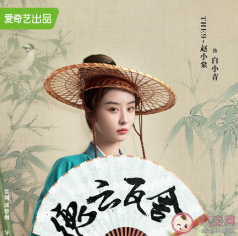 《德云瓦舍》阵容官宣介绍 《德云瓦舍》剧情讲的是什么
