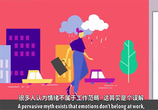 工作中受到委屈如何调节 在工作中感到委屈怎么办