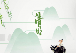 2021年清明节可以扫墓吗 清明节扫墓都有哪些忌讳