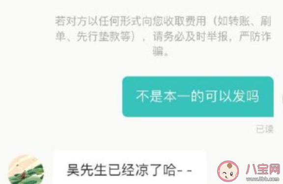 招聘称考不上本科是智商有问题是怎么回事 如何看待职场学历歧视