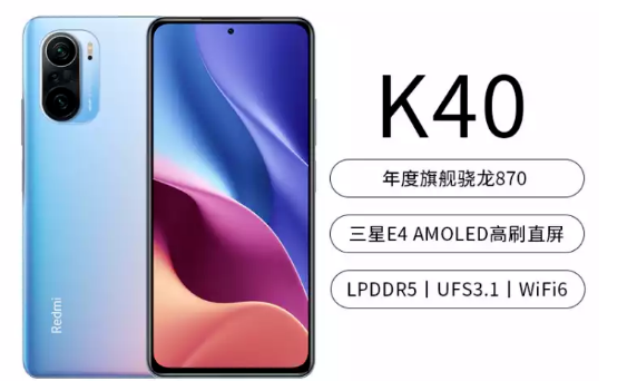 neo5和k40哪个更值得买 neo5和k40参数对比分析