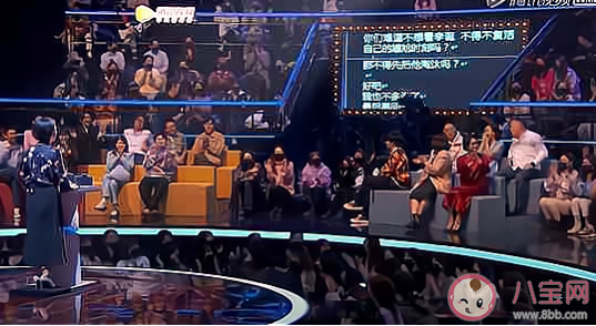 吐槽大会原来真的有提词器 吐槽大会提词器内容一览