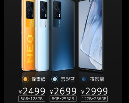 iQOONeo5值得购买吗 哪款性价比最高