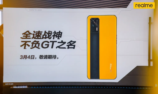 neo5和realmeGT哪个好 neo5和realmeGT参数对比 neo5和realmeGT哪个好 neo5和realmeGT参数对比