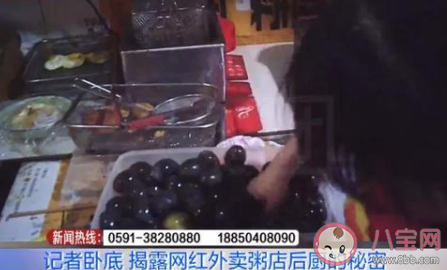 外卖平台对曼玲粥店下架是怎么回事 福州曼玲粥店吃剩排骨回收熬粥是真的吗