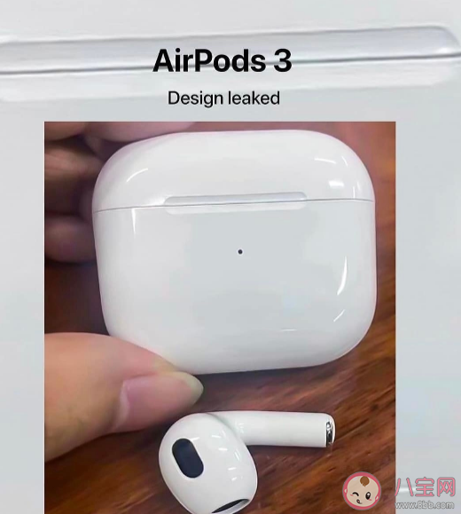 2021春季苹果发布会发布AirPods3吗 Airpods3功能有哪些看点