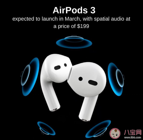 Airpods2代和Airpods3代有什么区别 AirPods3入耳式设计好吗