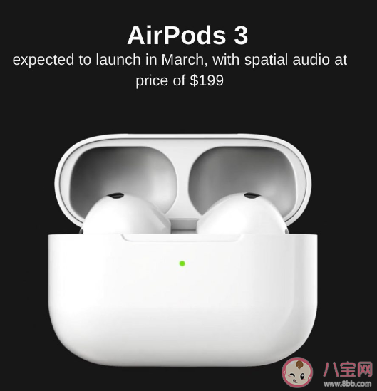 Airpods2代和Airpods3代有什么区别 AirPods3入耳式设计好吗