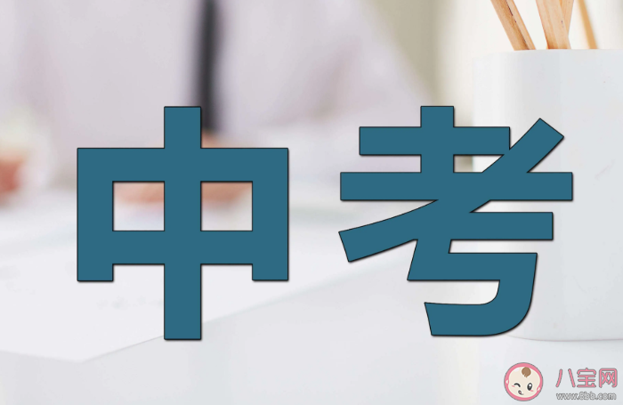 上海中考改革对学区房影响大吗 上海中考改革新政内容解读