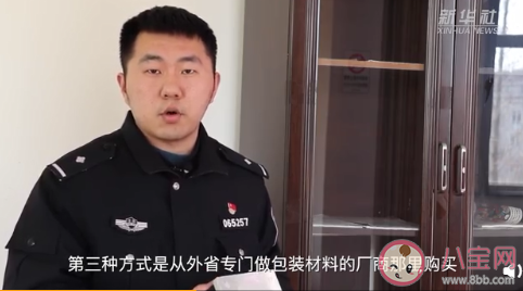 十元白酒灌入品牌酒瓶变茅台怎么回事 茅台造假方式有哪些