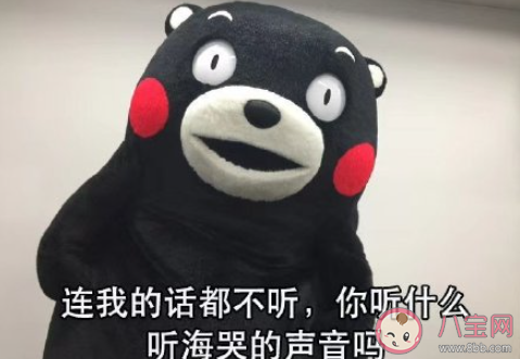 带薪难过是什么意思 带薪难过是什么梗