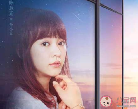 《爱在星空下》追剧日历 《爱在星空下》追剧时间表