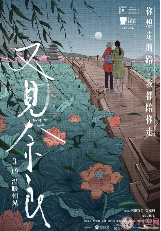 电影《又见奈良》讲述什么故事 《又见奈良》结局是什么