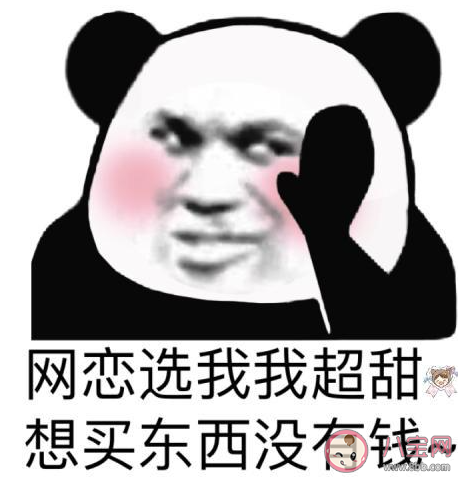 网恋应不应该告诉父母 父母是如何看待网恋的