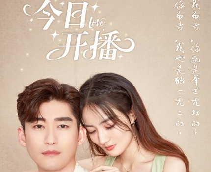若你安好便是晴天没有网播吗 若你安好便是晴天在哪可以看