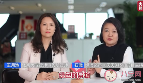 外出就餐吃到异物得10倍赔偿是真的吗 不符合食品安全标准是如何定义的