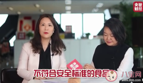 外出就餐吃到异物得10倍赔偿是真的吗 不符合食品安全标准是如何定义的