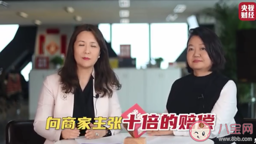 外出就餐吃到异物得10倍赔偿是真的吗 不符合食品安全标准是如何定义的